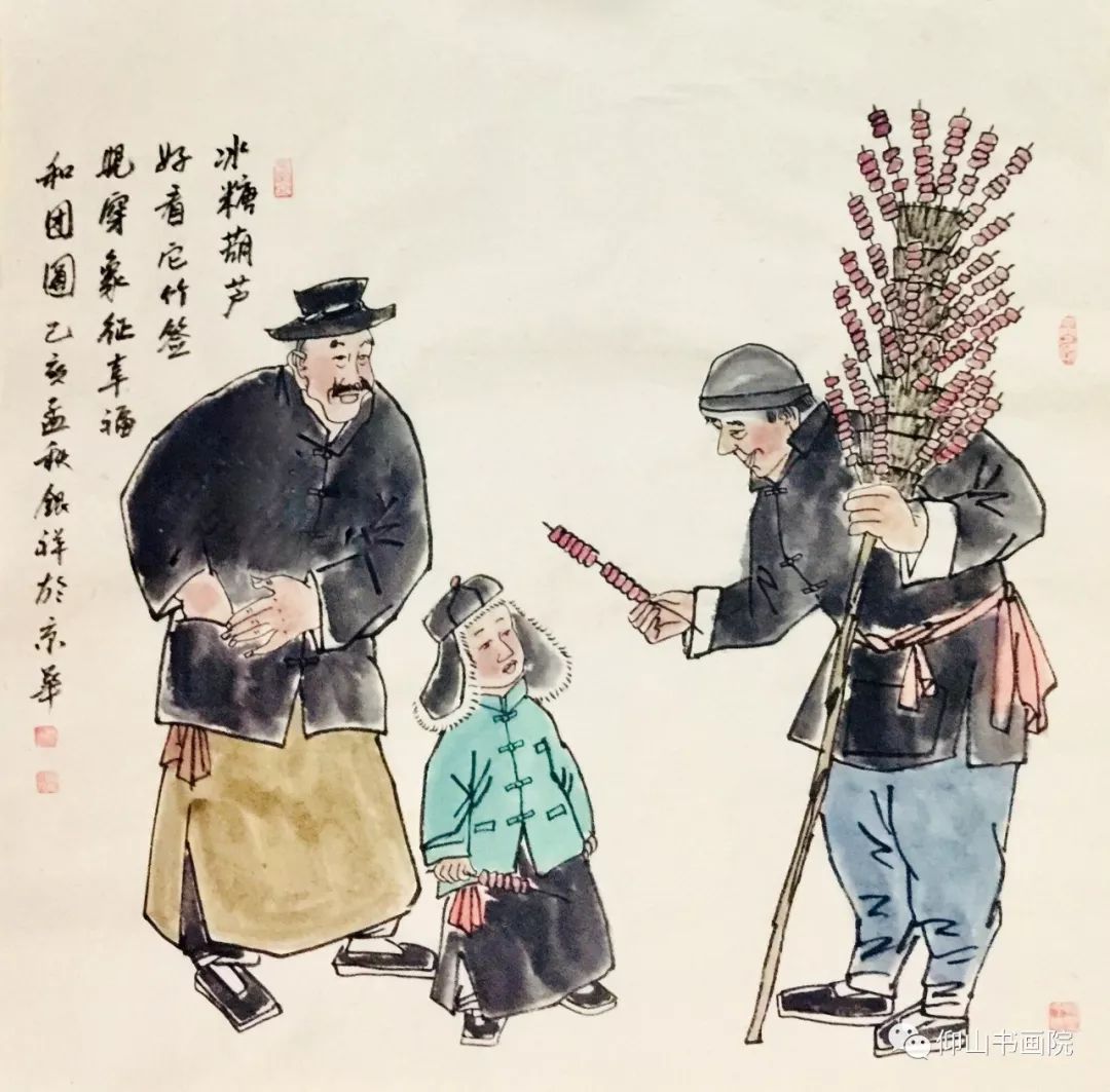 "王银祥老北京风情人物画"艺术馆在京正式开馆