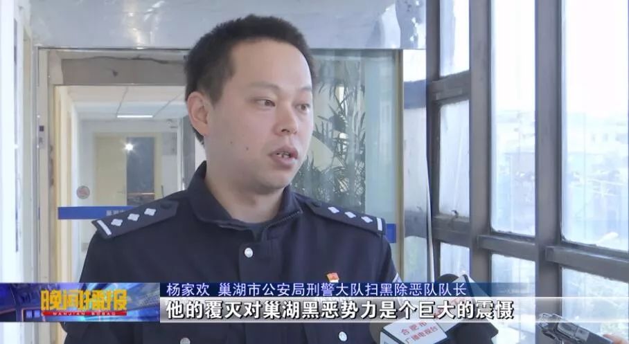 【扫黑除恶进行时】作恶十年,27人获刑,主犯被判25年