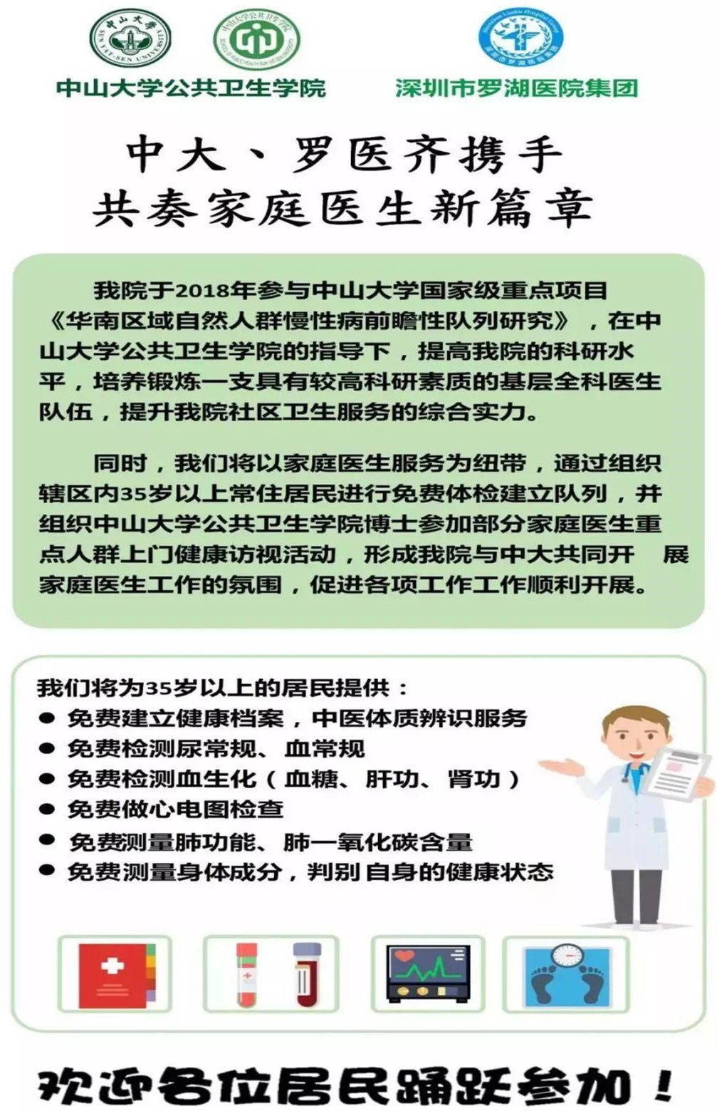 c9612da8561f4a74ad51e7ab0b02dd61.jpeg