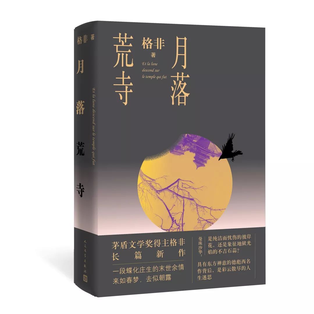 2019年书籍排行榜_盘点2019年度图书排行榜