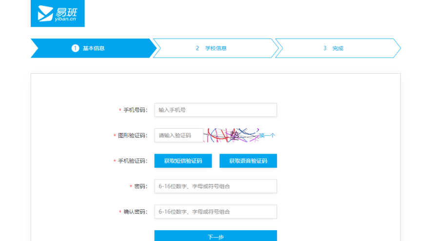 网站注册大全官网