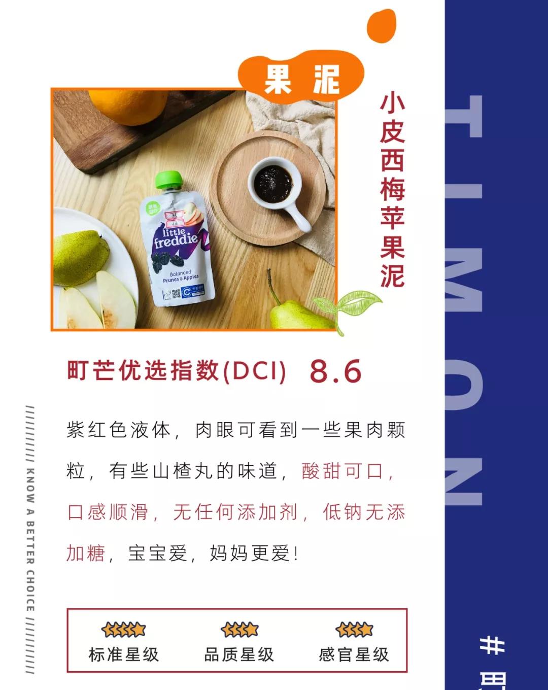 双十一什么值得买（第一弹）—— 家有萌宝篇