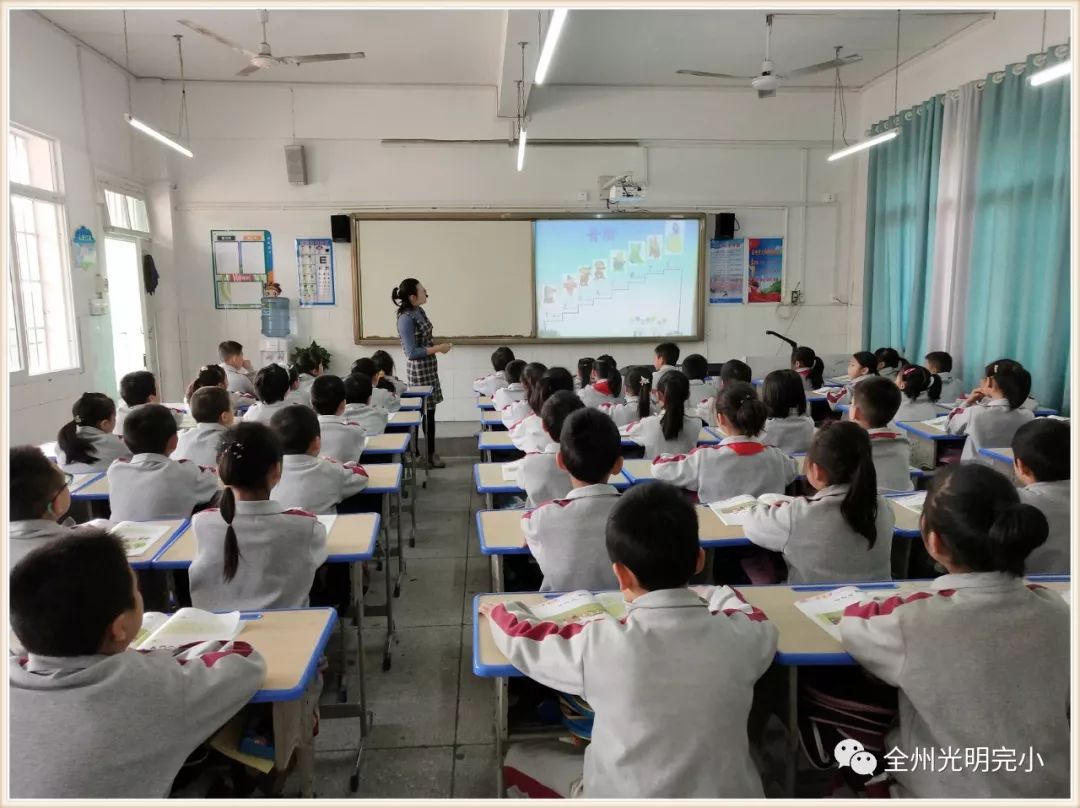 如何直播课堂教学 ce5636628fa641489e98da035e04daa1.jpeg