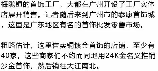 泰康镇常住人口_常住人口登记表(3)