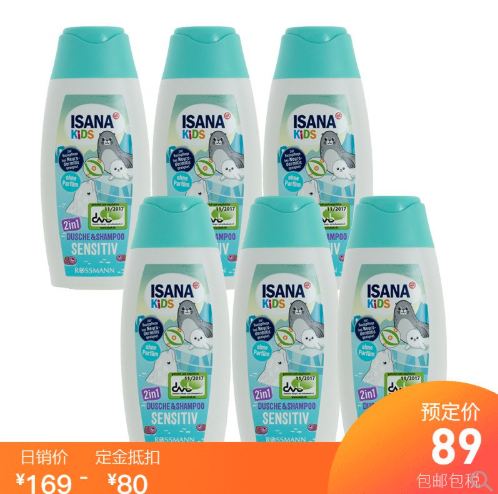 品质好的洗发乳 cfa5e98af2b444c29d611d235f221bfc.png