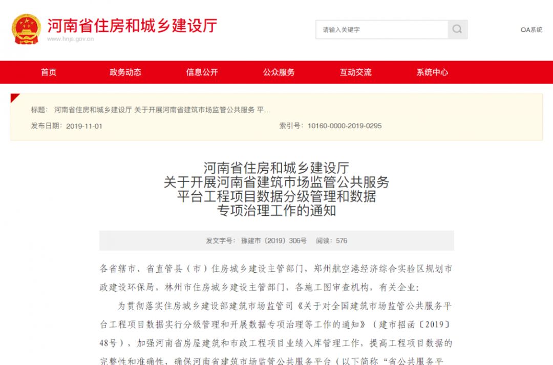 服务类项目需要审计吗 d23c030a4d7a4a14b0da08e144cec49f.jpeg