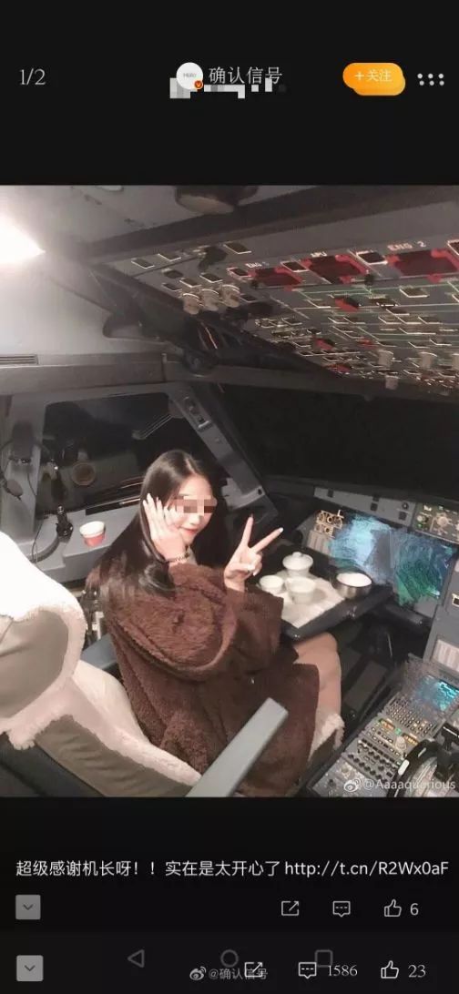 女乘客被“请”入驾驶舱喝茶，桂林航空涉事机长终身停飞，专家这样说…