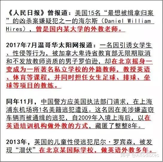 中国有多少人口英语_我英语不好,中式发音,可以在家里与孩子互动吗(2)