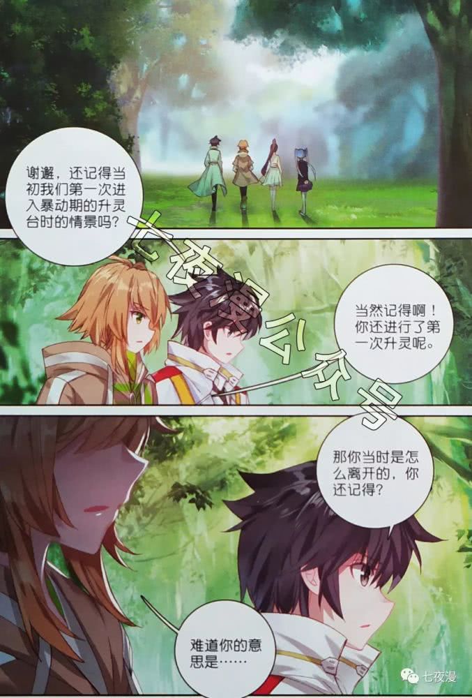 龙王传说免费观看完整版 dfbd11cbd0e94c02938d970e42dee7ac.jpeg