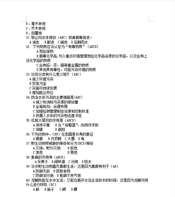 dfebdb9cd97648719259477699523d2d.png