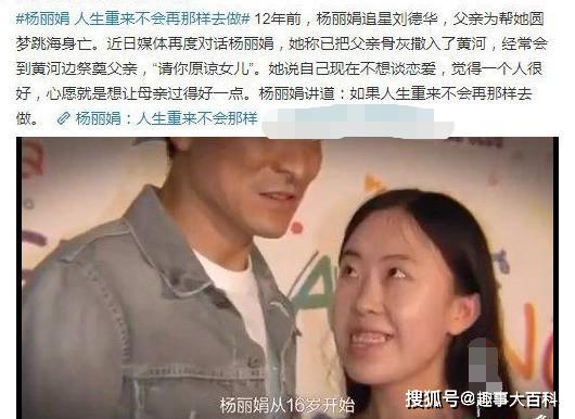 追星人杨丽娟 e29c95f43b2a4a8d999076d73db3629a.jpeg