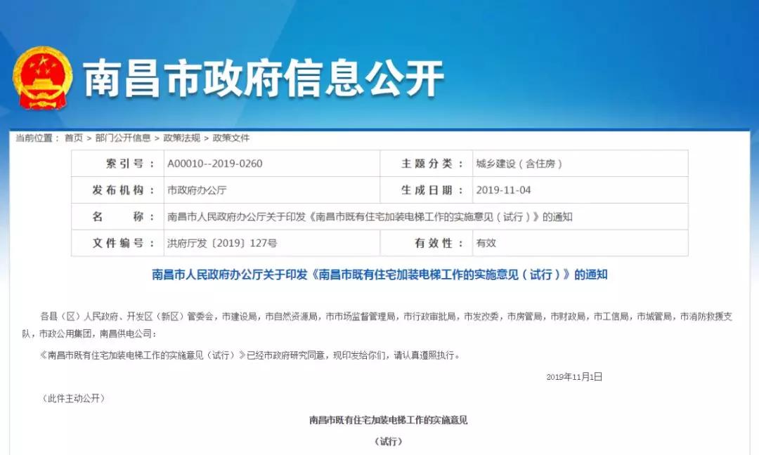 南昌2019户籍人口_南昌大学