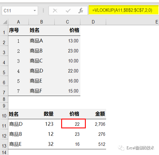 匹配数据怎么操作 e48e64b07b554ed49c0c328339f92f83.png