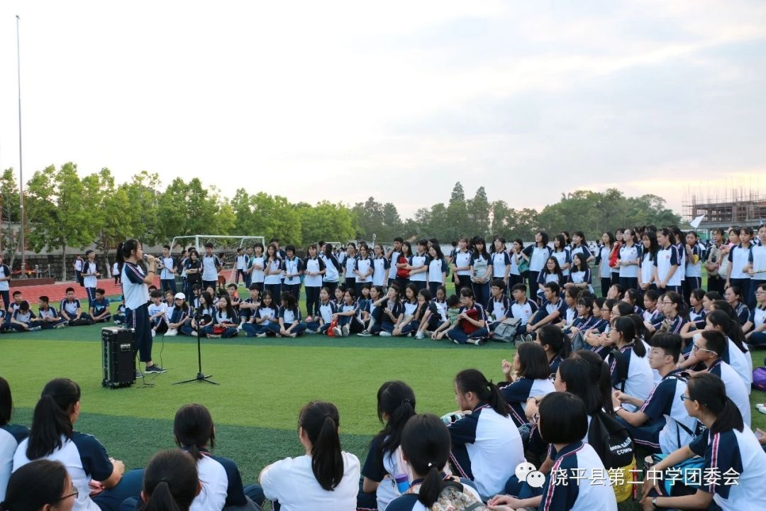 饶平县第二中学是饶平县唯一一所重点中学广东省一级学校国家级示范性