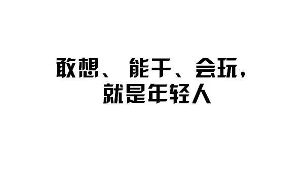 抖音承德人口号_承德避暑山庄图片