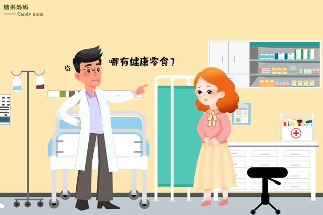 怎么称呼医生合适 ed118e5cf0594dbc887f8d7303f3553a.jpeg