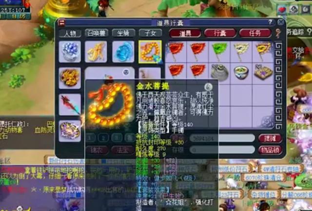 同款直播间爆款装备 ee48407bca4c47d380b5b742eedea533.jpeg