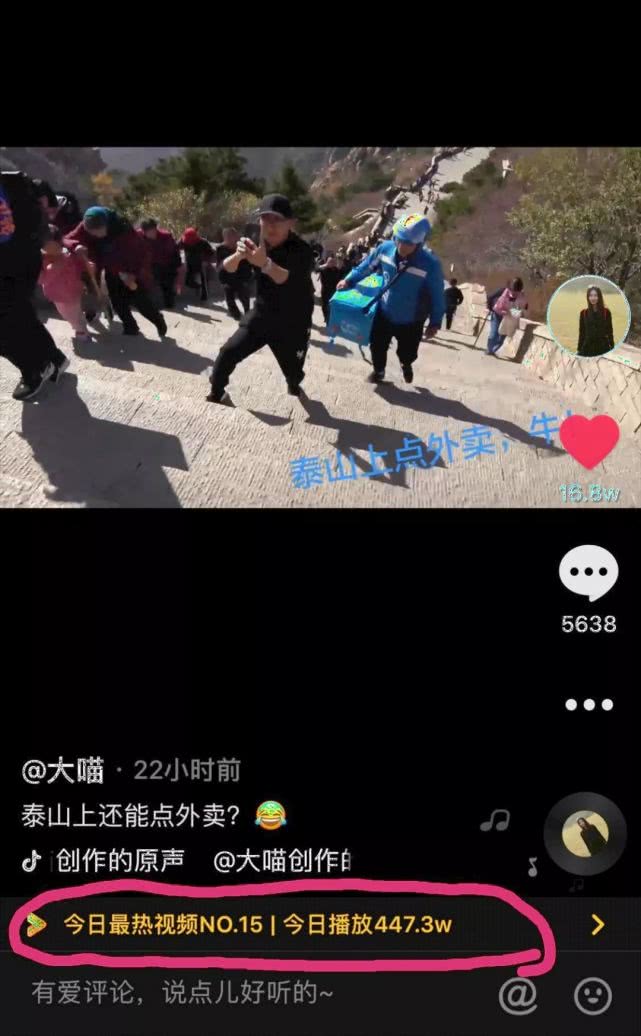 晚上点外卖有人送吗 f093a2218cb5468682b0d1934390388e.jpeg