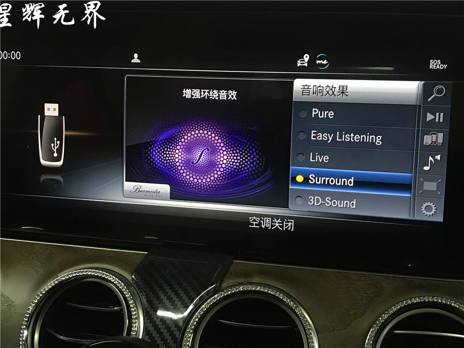 星辉无界 19款奔驰e300l改全车大柏林之声音响