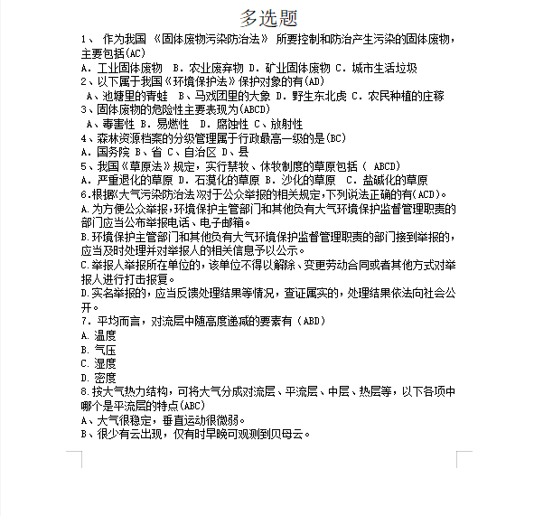 f5aaead7bd9b4f1480e156c0a27299f4.png