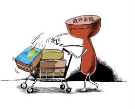 政府购买支出是gdp吗(3)