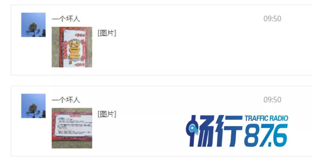 怎么看谁给我充了话费中国移动 f76fe594cd2c4252b870d13ee89871f4.jpeg