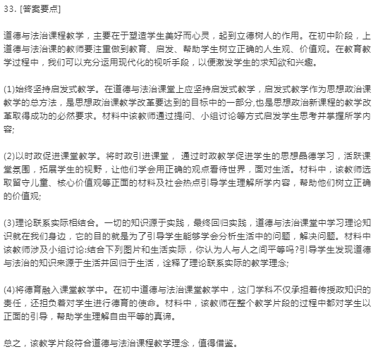 f87243c5f1af4cbdae39b0823fdca1c1.png