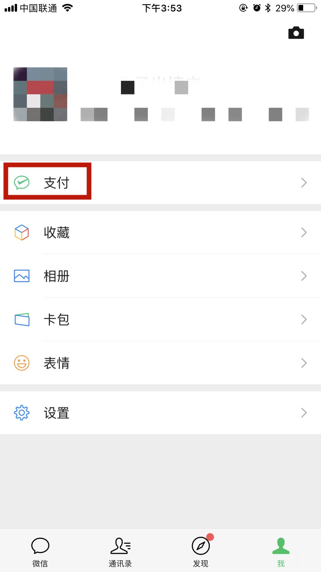 怎么快速打印多个微信图片 fa74587146244b66819758e00348383b.jpeg