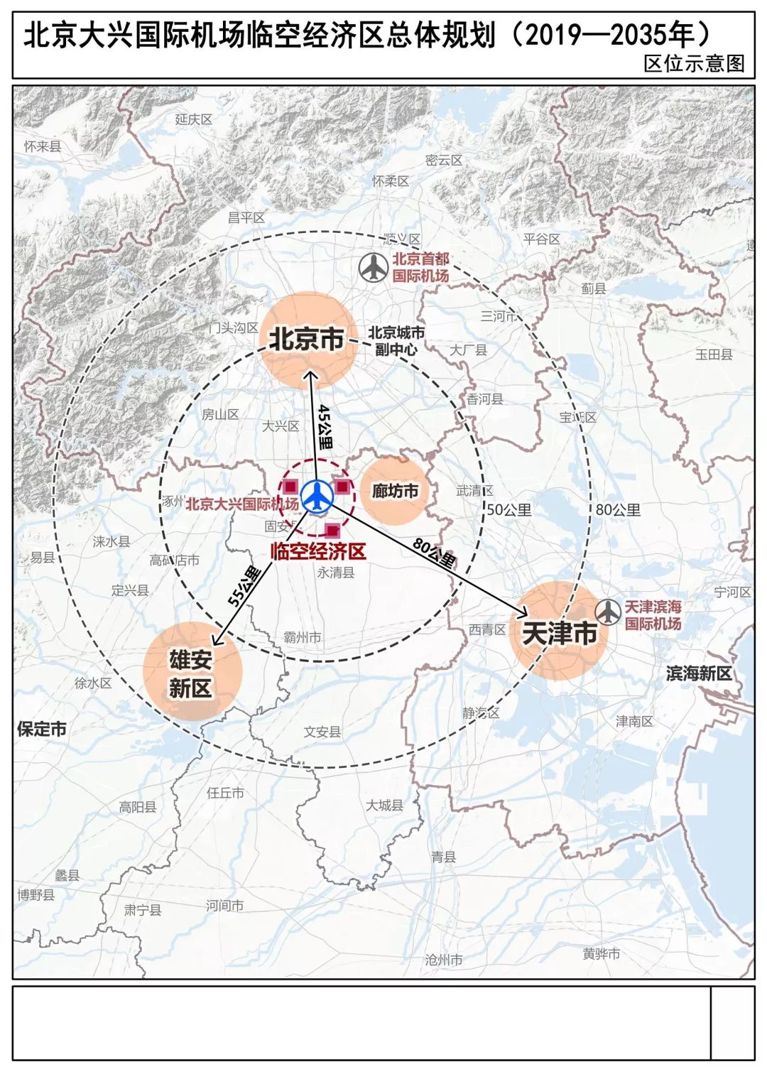 北京十个郊区经济总量_北京郊区图片(2)