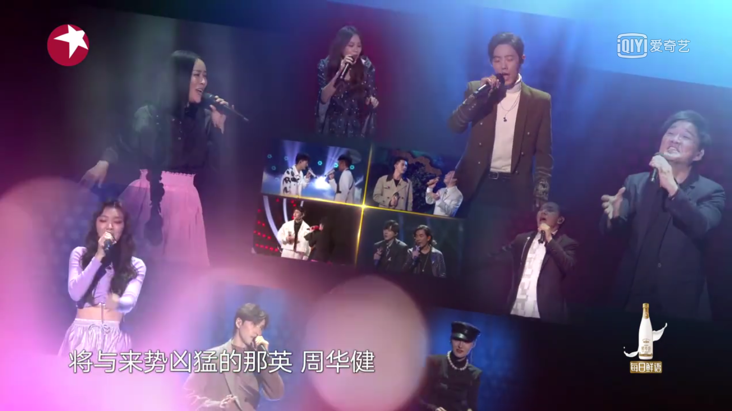 中国好声音节目周深 fabafe2228b840aeb3a90bafe15db8c0.png