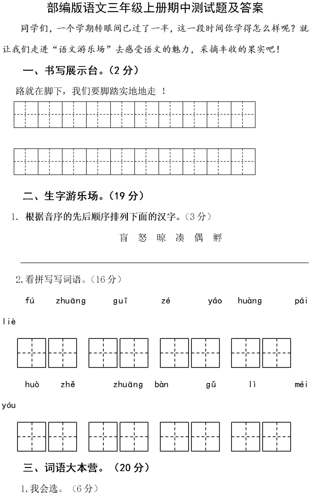 fd4c5c78036e4308a3b519edbecea803.jpeg
