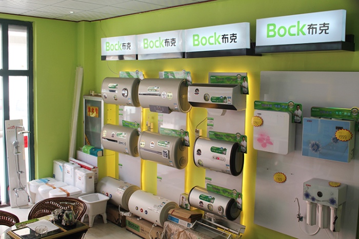 布克起诉方太外观侵权只为专利碰瓷？公司早在7月就工商注销-家电圈官网