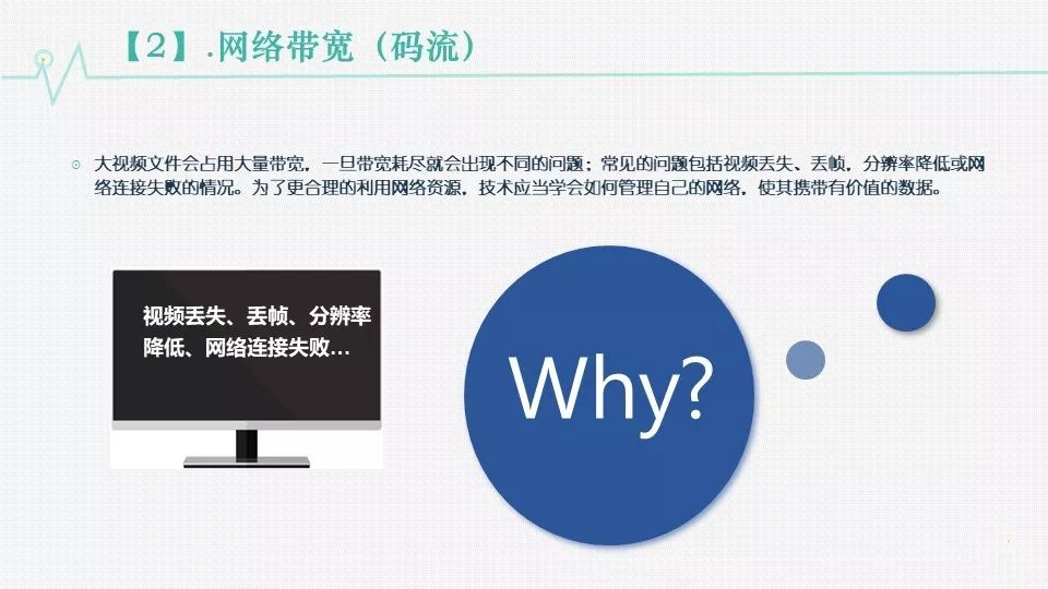 文章配图-8