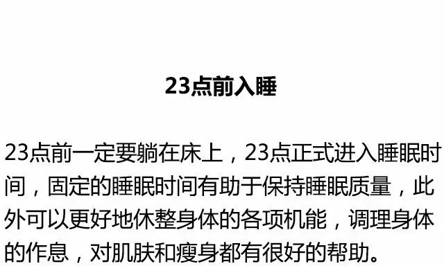 如何让自己更快瘦下来 02693d2d127f497d99b5bfda9a26a123.jpeg