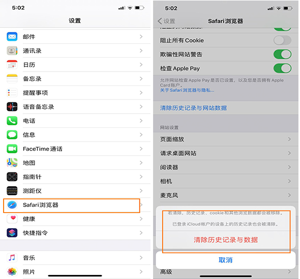 原来你的iphone手机是这样清理垃圾,怪不得能多用几年