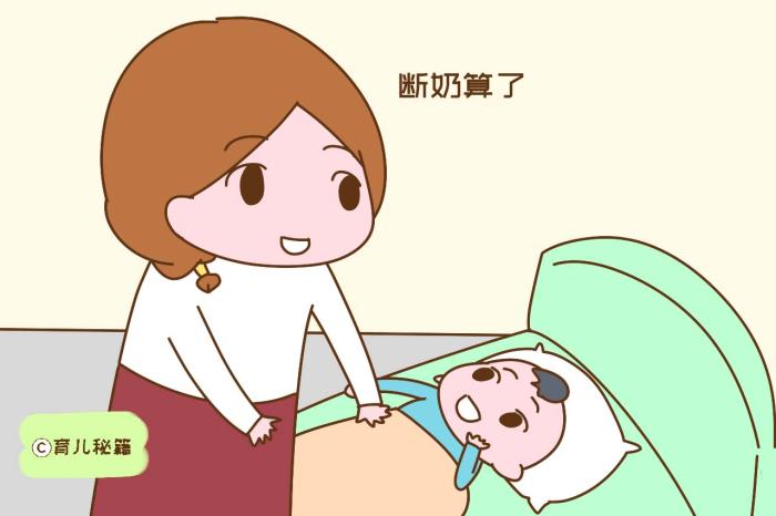 原创隔离断奶对宝宝伤害很大采用以下应对策略断奶并不困难