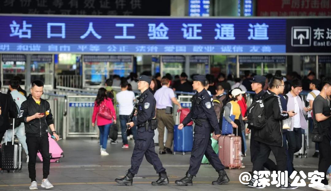 深圳辅警招聘_深圳辅警招聘,99人争一岗,深圳辅警待遇真的有那么好吗(3)