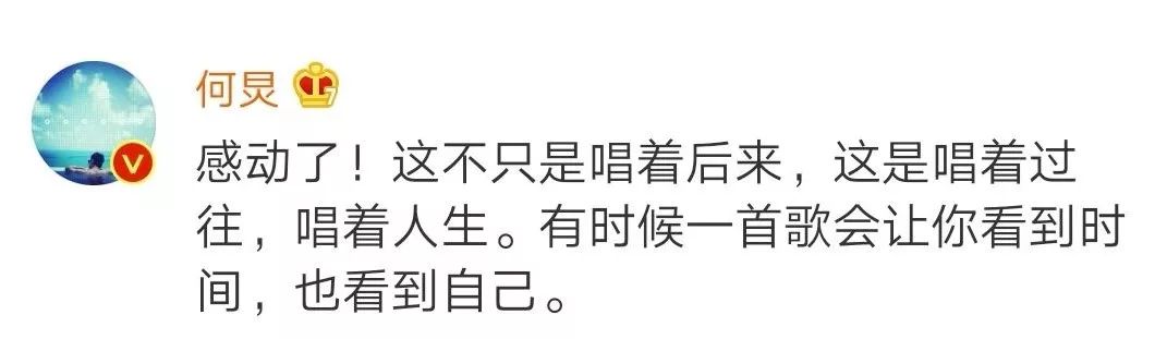 这首歌火了20年，听一次哭一次：我终于学会爱了，你却不在了