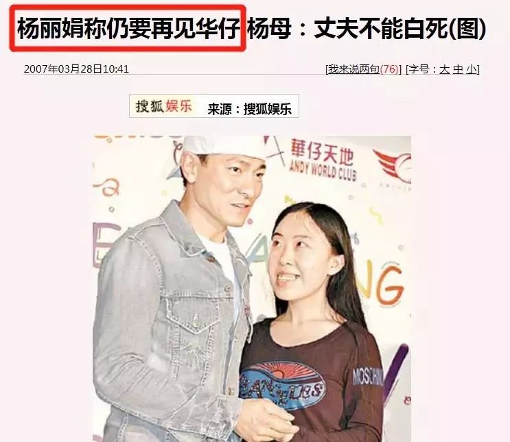 追星人杨丽娟 07c2b004147342f39ad9249a3fa08b65.jpeg