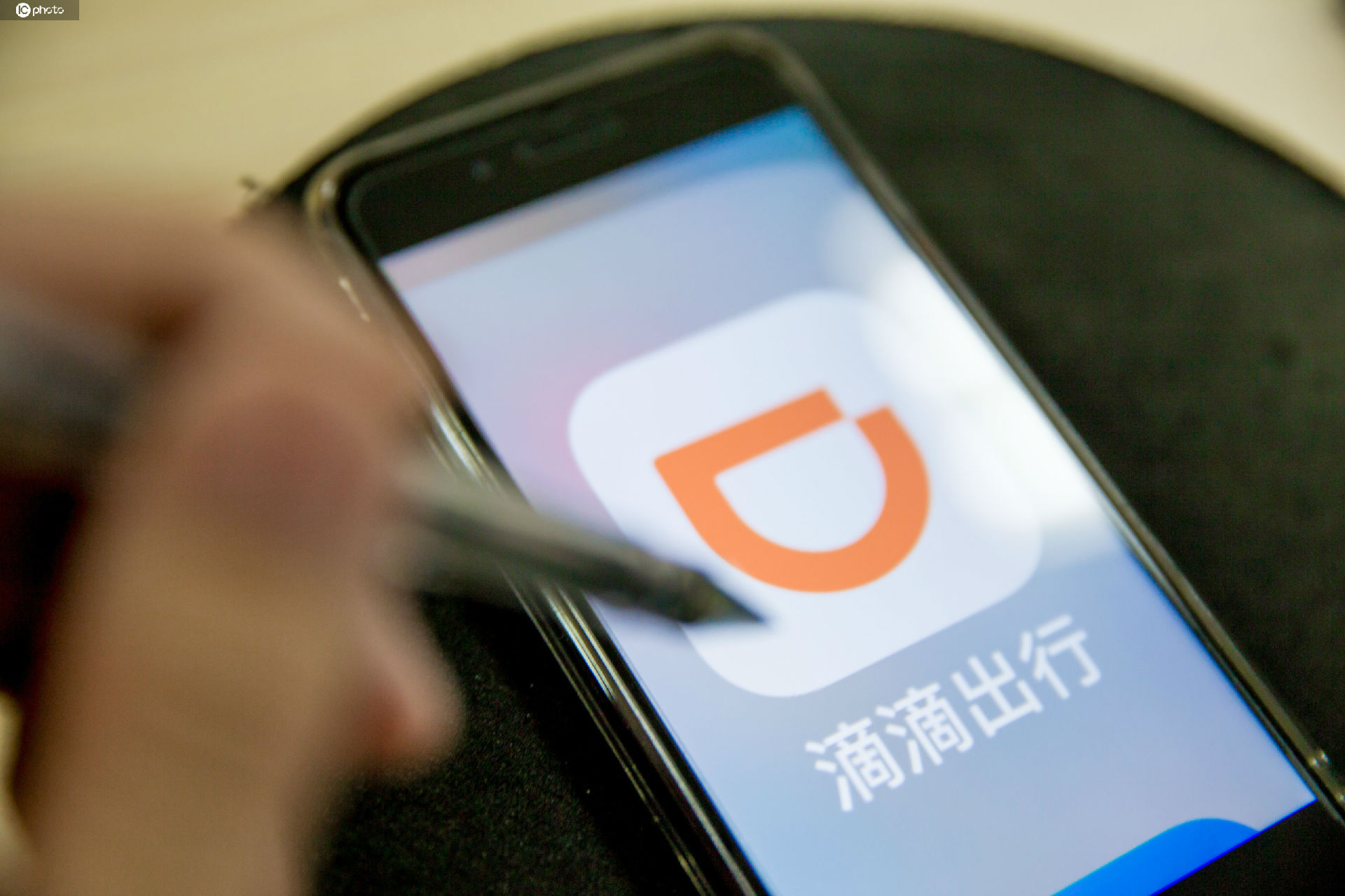 滴滴顺风车宣布7城试运营, 将上线失信人筛查机