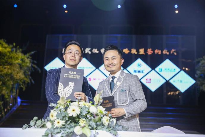 老乡鸡武汉战略联盟发布会在知音号上完美落幕,11月8日宴请全武汉!