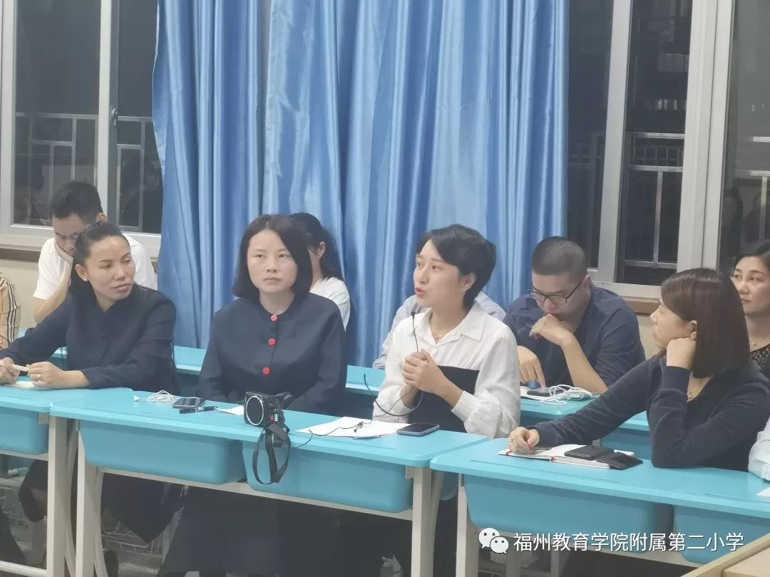 家校携手养正蕴秀记福州教育学院附属第二小学家长会