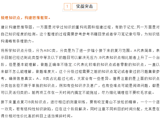 什么时候国考笔试 0b89355f05dc410fa680dd976efa874c.png