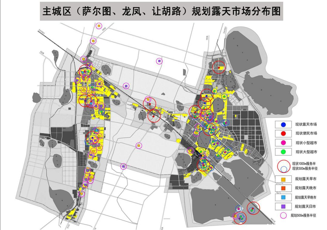 大庆44个露天市场规划出炉快来看看都在哪