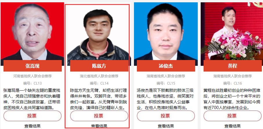 中国残疾人口数量2019_中国人口数量变化图