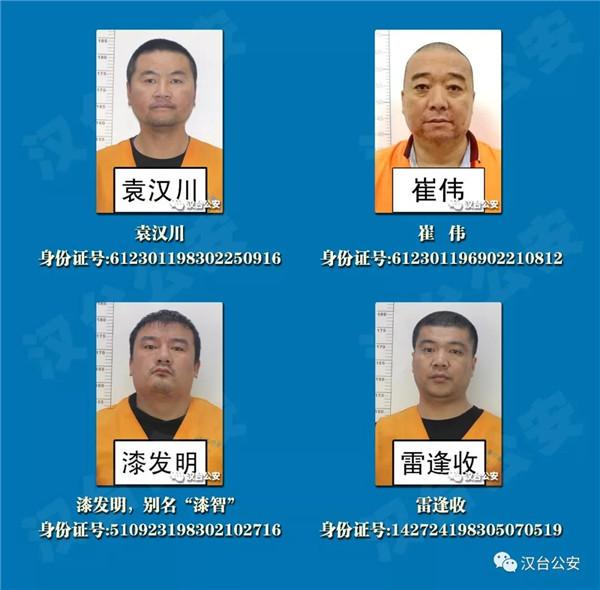 什么是黑社会性质的组织 10720c0b421a4a2eb34b671d89151fbc.jpeg