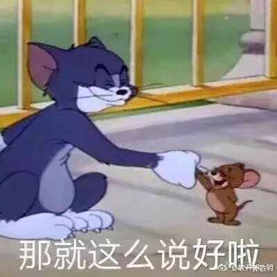 汤姆猫人口_汤姆猫头像(3)