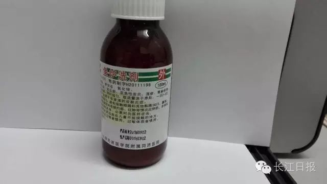 防治手脚皴裂适应症:酸性物质引起的皮炎等|武汉市第一医院:止痒洗剂