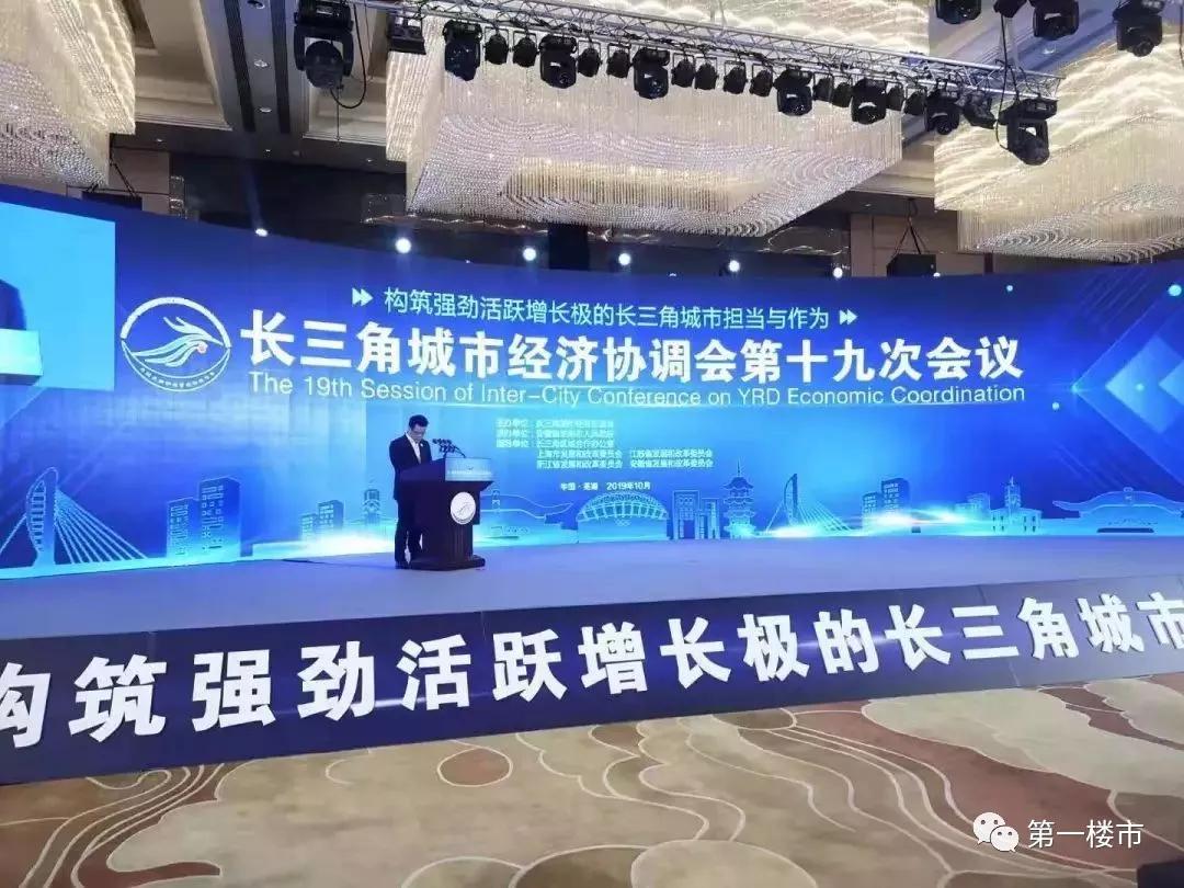 长三角区域三省一市经济总量_华东三省一市地图
