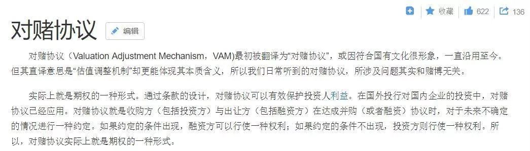 一把年纪还敢签卖身契，张国立怎么生了个狗儿